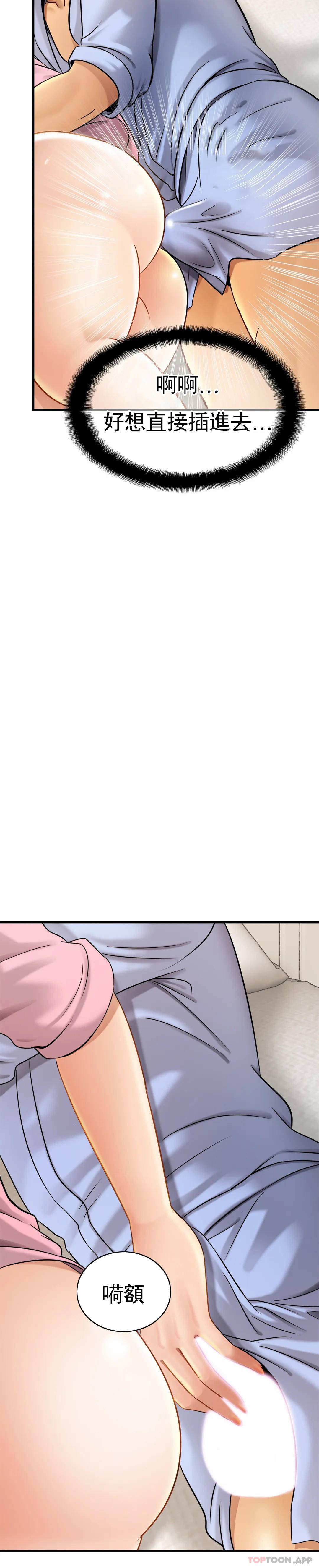 [韩国漫画] 亲密的家庭 剧情,熟女人妻,巨乳大奶,不伦#[47P]-4