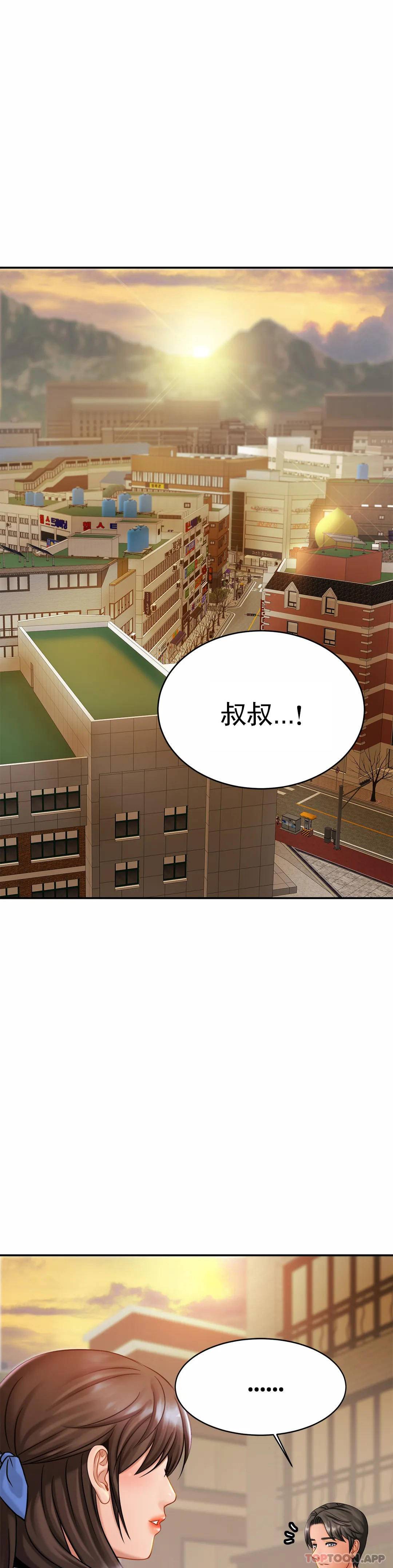 [韩国漫画] 亲密的家庭 剧情,熟女人妻,巨乳大奶,不伦#[38P]-26