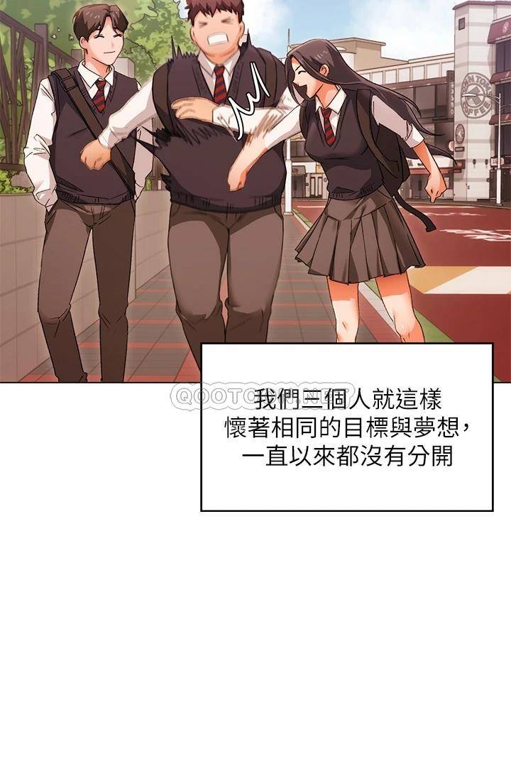 [韩国漫画] 今晚就决定吃你了 剧情,巨乳大奶#[96P]-61