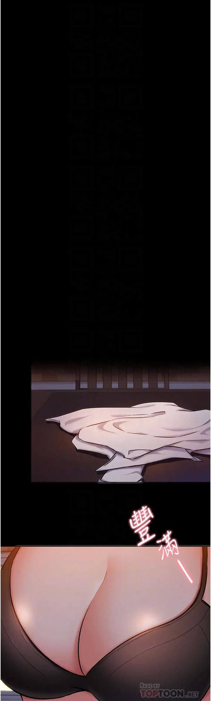 [韩国漫画] 今晚就决定吃你了 剧情,巨乳大奶#[35P]-14
