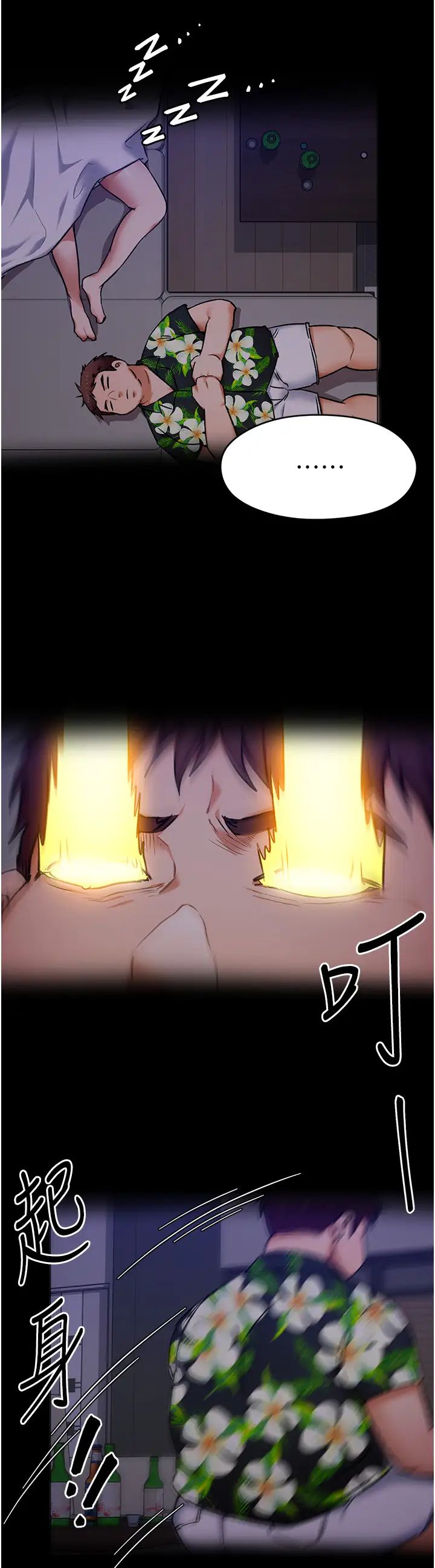 [韩国漫画] 今晚就决定吃你了 剧情,巨乳大奶#[35P]-22