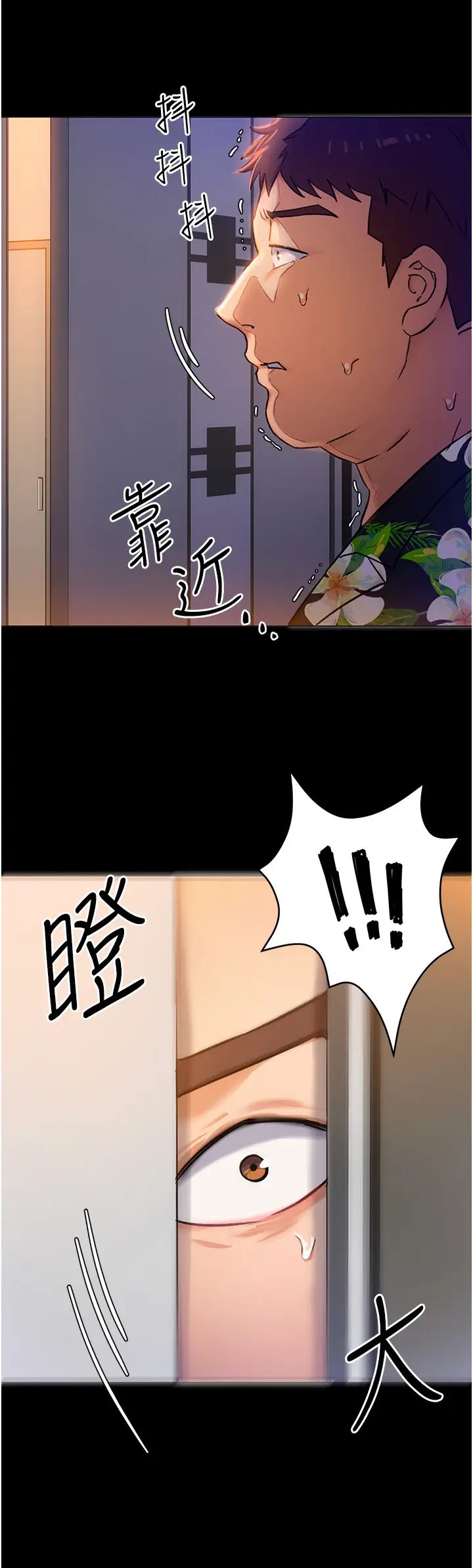 [韩国漫画] 今晚就决定吃你了 剧情,巨乳大奶#[35P]-30