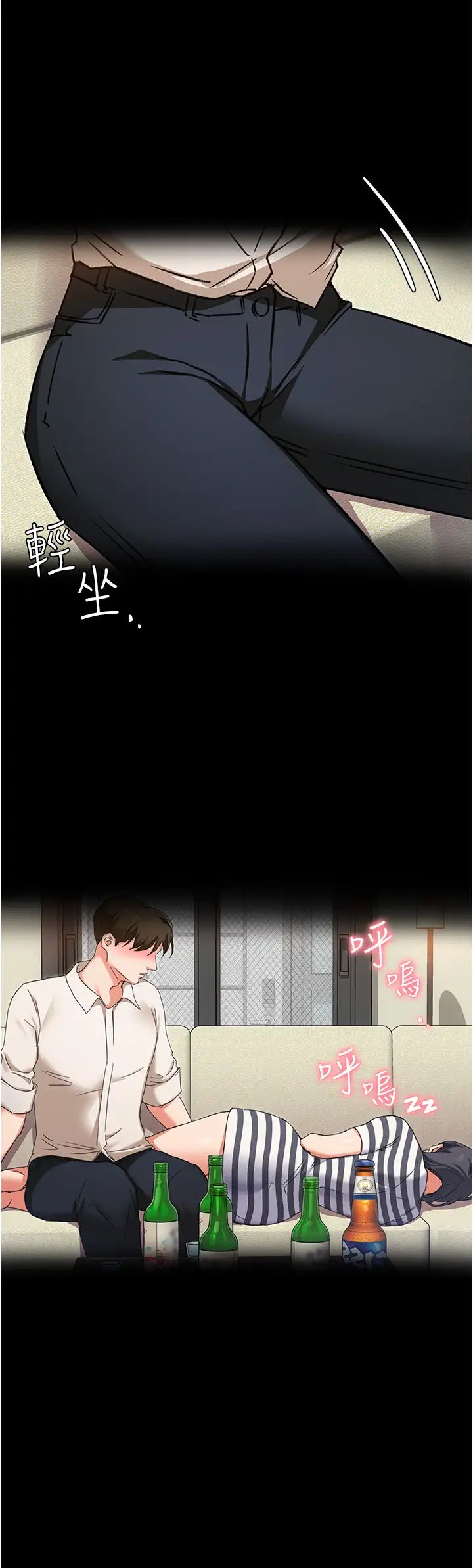 [韩国漫画] 今晚就决定吃你了 剧情,巨乳大奶#[35P]-5