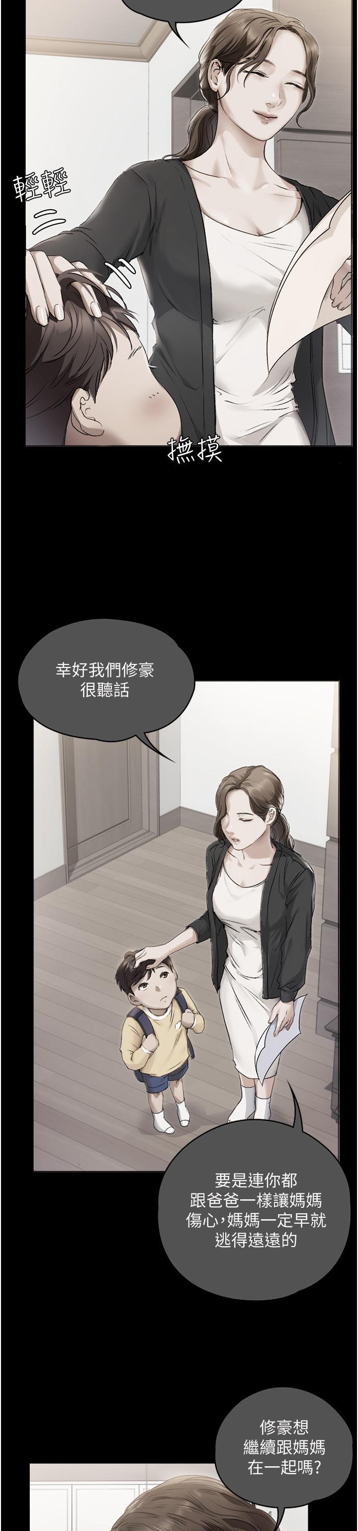 [韩国漫画] 今晚就决定吃你了 剧情,巨乳大奶#[59P]-15