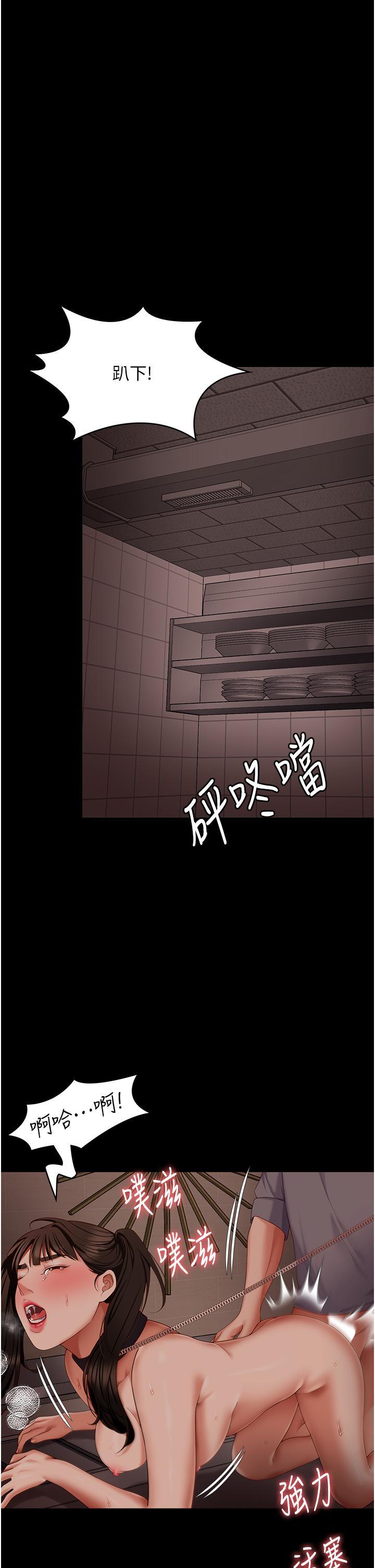 [韩国漫画] 今晚就决定吃你了 剧情,巨乳大奶#[59P]-52