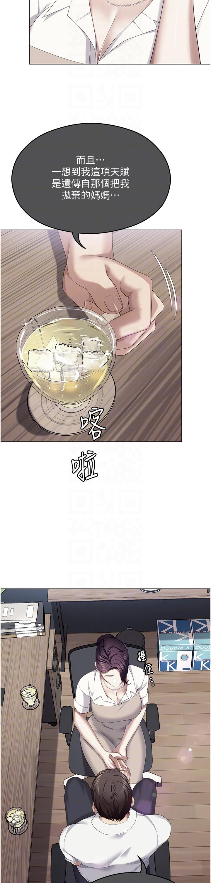 [韩国漫画] 今晚就决定吃你了 剧情,巨乳大奶#[75P]-10