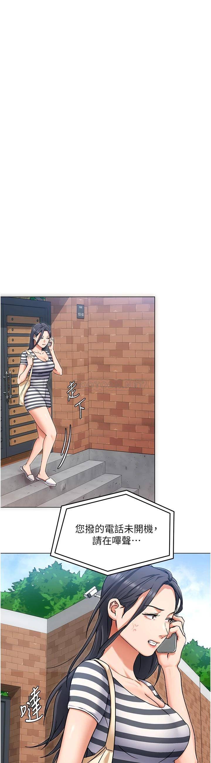 [韩国漫画] 今晚就决定吃你了 剧情,巨乳大奶#[42P]-36