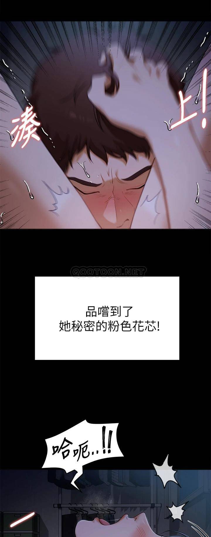 [韩国漫画] 今晚就决定吃你了 剧情,巨乳大奶#[44P]-27
