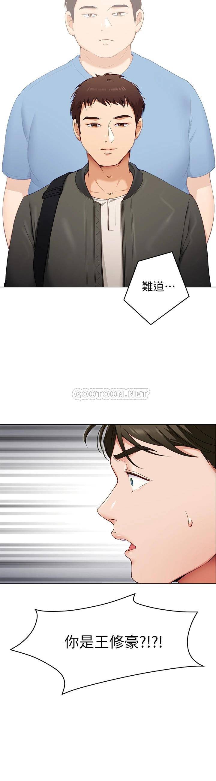 [韩国漫画] 今晚就决定吃你了 剧情,巨乳大奶#[37P]-29