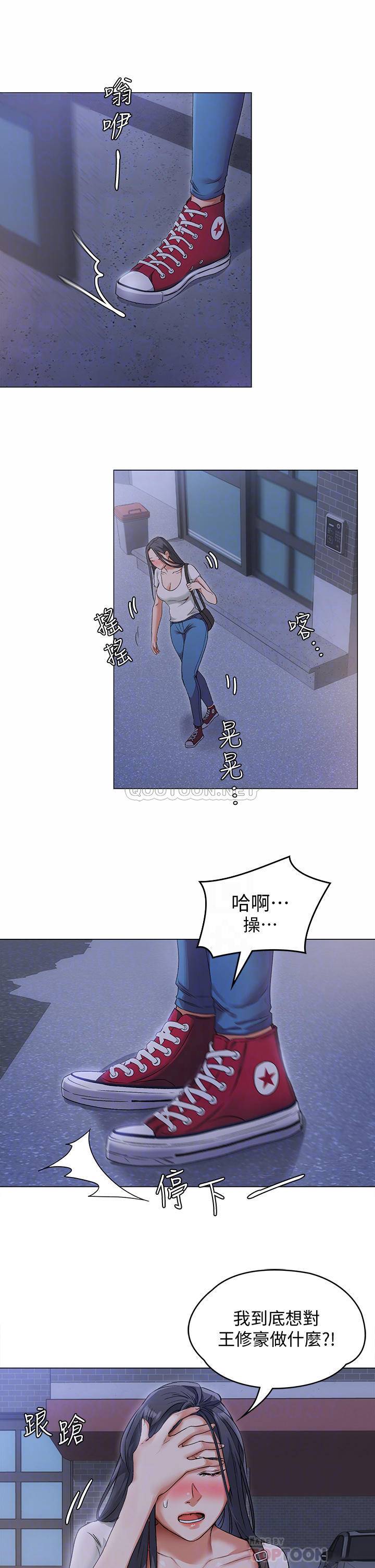 [韩国漫画] 今晚就决定吃你了 剧情,巨乳大奶#[65P]-10