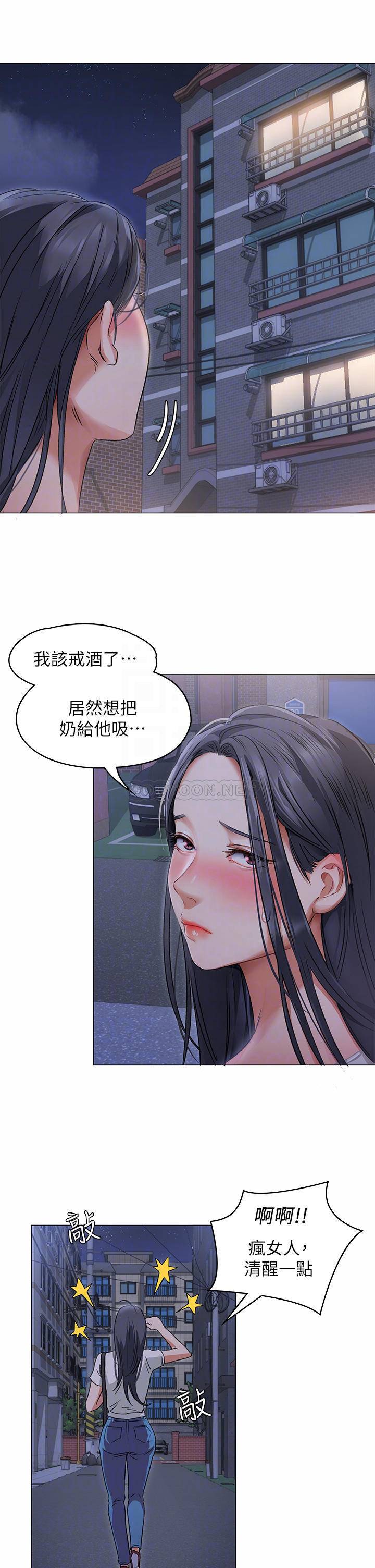 [韩国漫画] 今晚就决定吃你了 剧情,巨乳大奶#[65P]-12