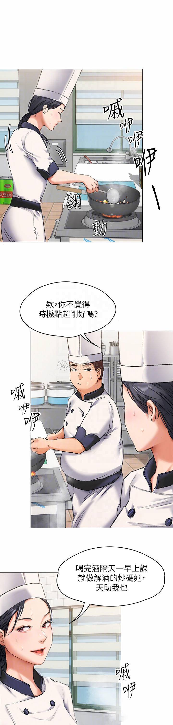 [韩国漫画] 今晚就决定吃你了 剧情,巨乳大奶#[65P]-16