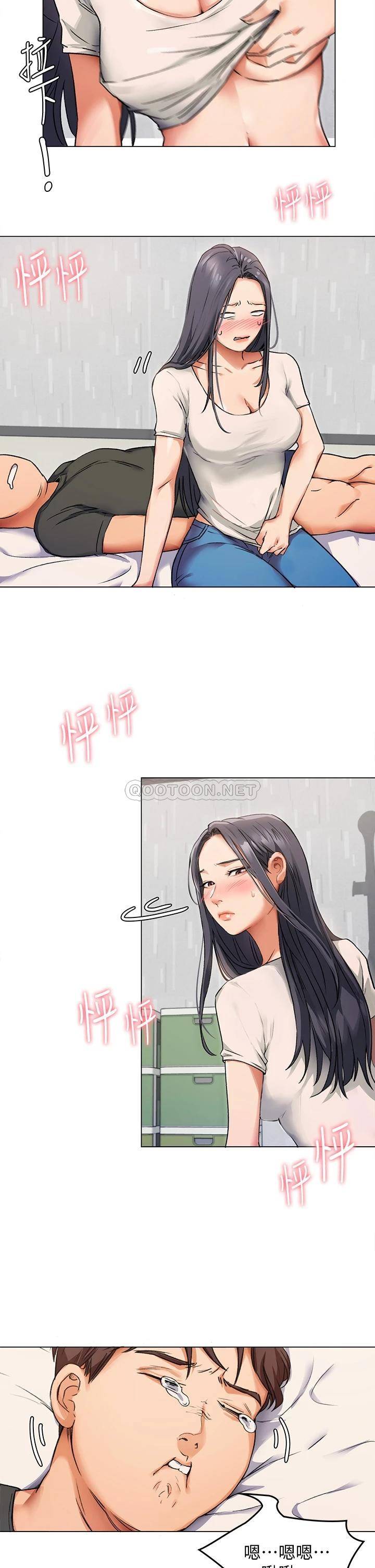 [韩国漫画] 今晚就决定吃你了 剧情,巨乳大奶#[65P]-7