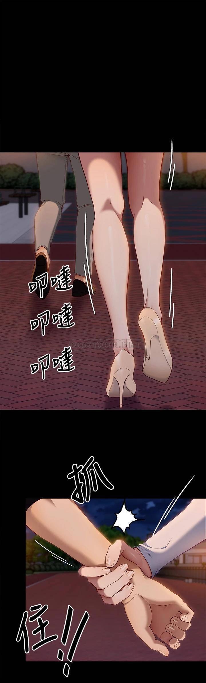 [韩国漫画] 今晚就决定吃你了 剧情,巨乳大奶#[49P]-40