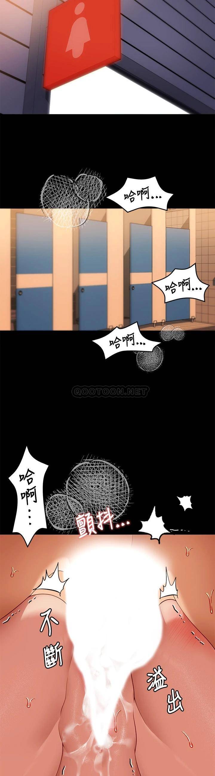 [韩国漫画] 今晚就决定吃你了 剧情,巨乳大奶#[48P]-45