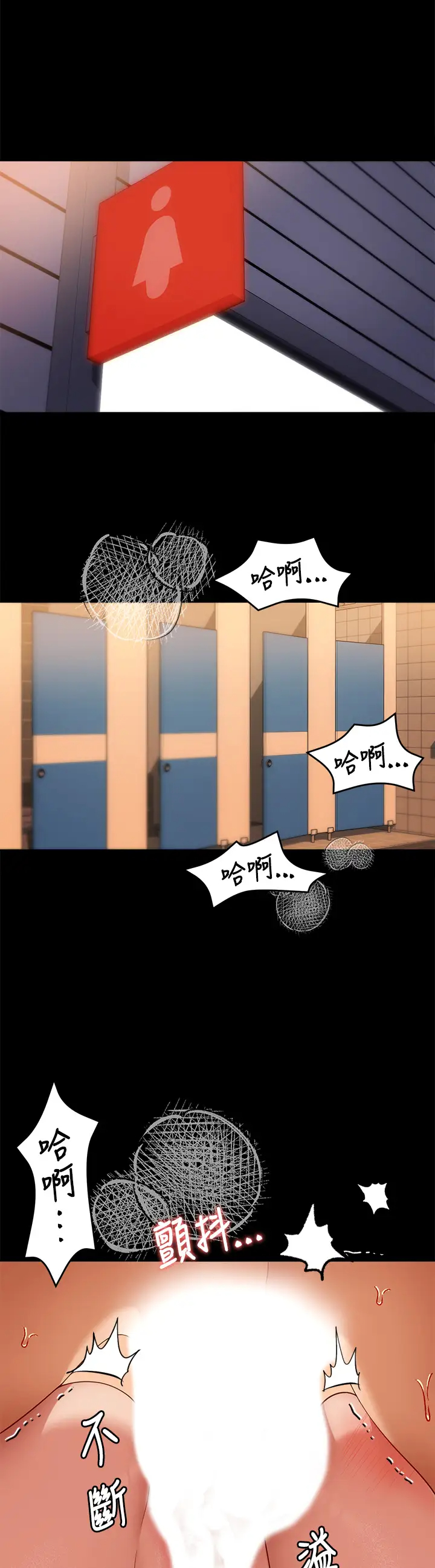 [韩国漫画] 今晚就决定吃你了 剧情,巨乳大奶#[51P]-3