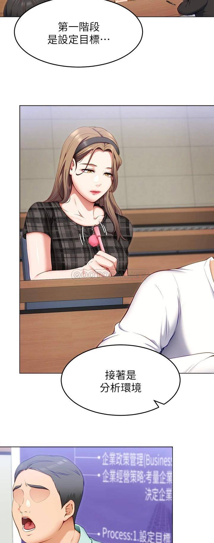 [韩国漫画] 今晚就决定吃你了 剧情,巨乳大奶#[52P]-28