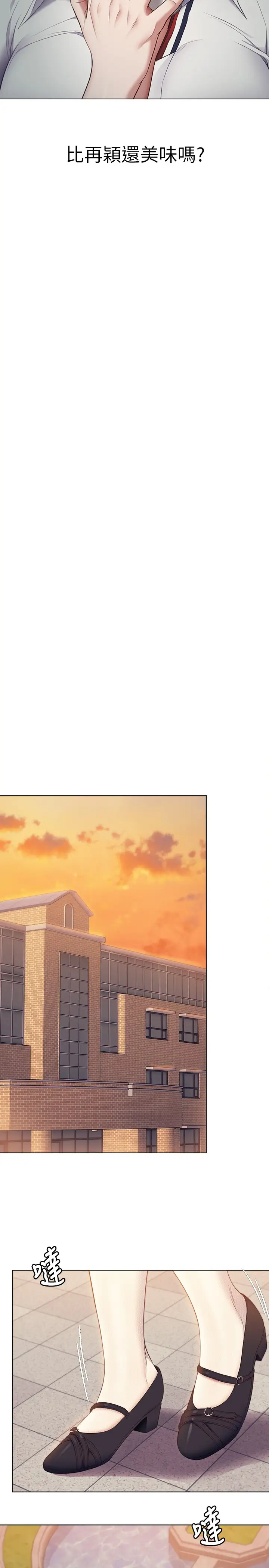[韩国漫画] 今晚就决定吃你了 剧情,巨乳大奶#[48P]-25