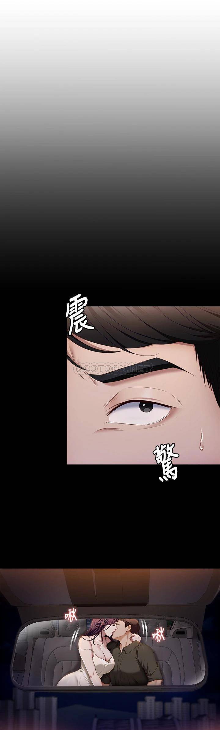[韩国漫画] 今晚就决定吃你了 剧情,巨乳大奶#[39P]-5