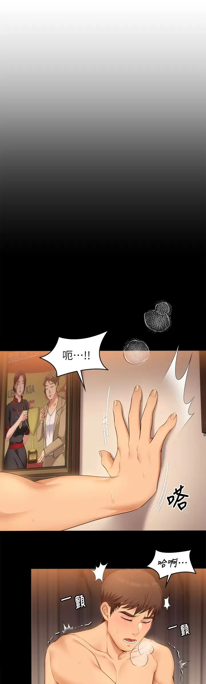 [韩国漫画] 今晚就决定吃你了 剧情,巨乳大奶#[36P]-5