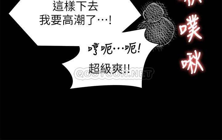 [韩国漫画] 今晚就决定吃你了 剧情,巨乳大奶#[35P]-24