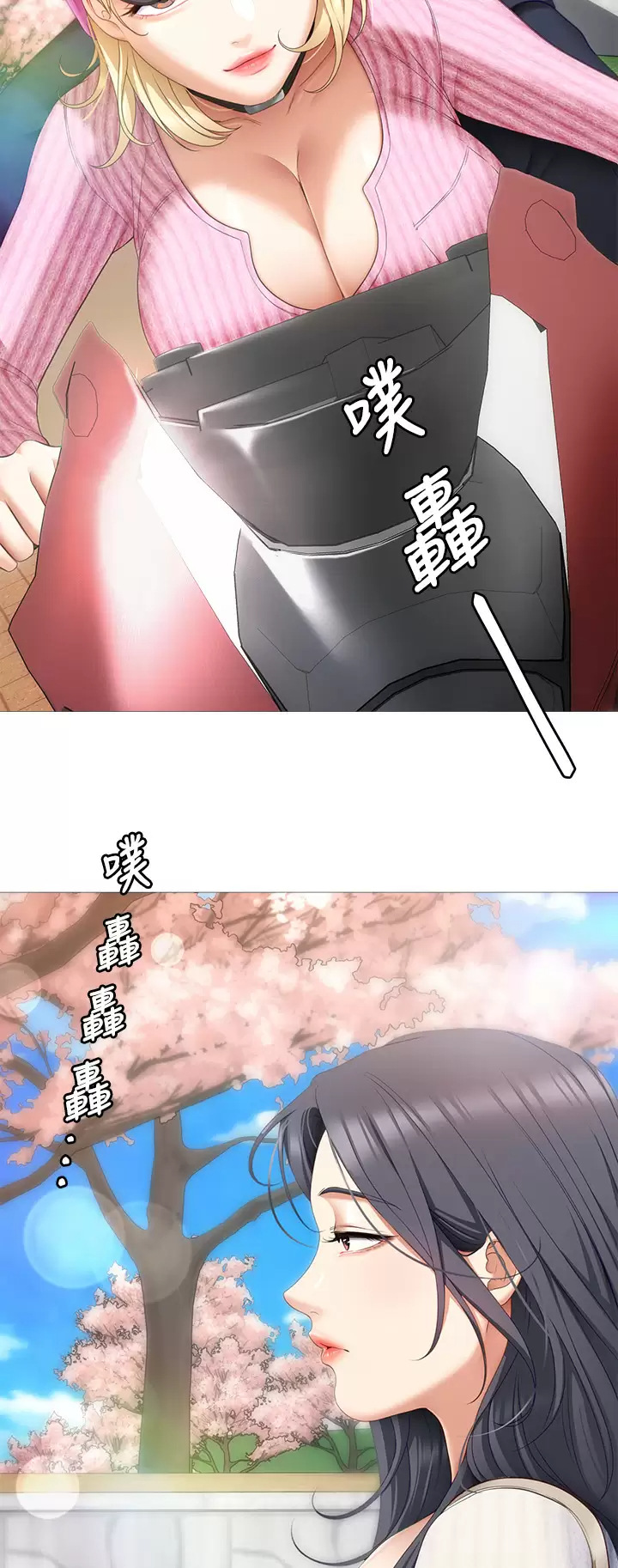 [韩国漫画] 今晚就决定吃你了 剧情,巨乳大奶#[52P]-2