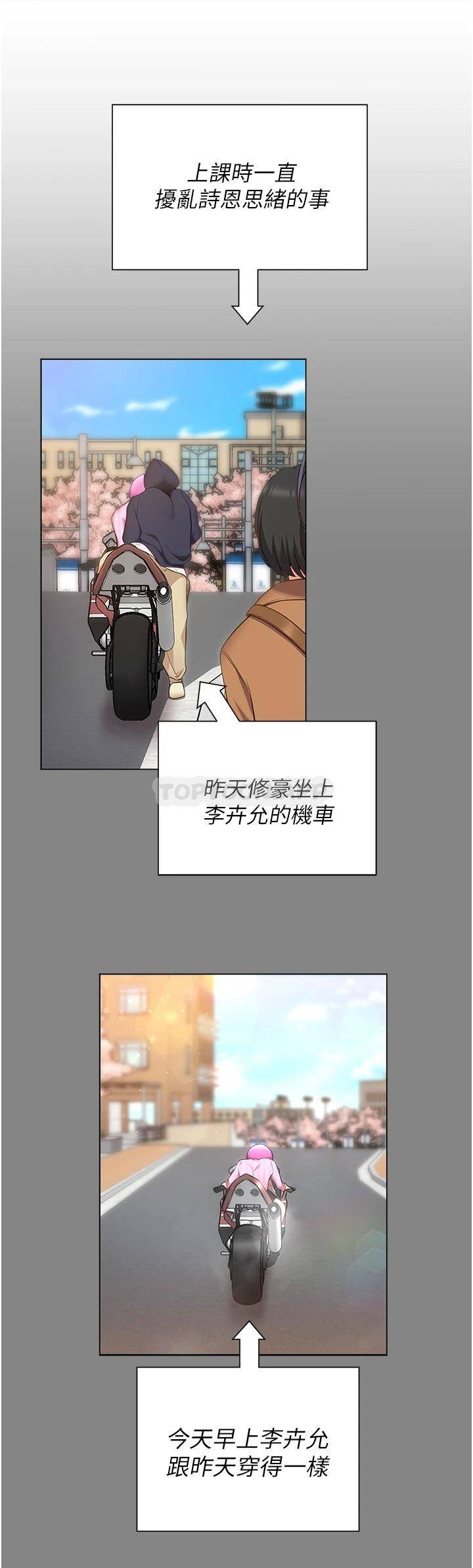 [韩国漫画] 今晚就决定吃你了 剧情,巨乳大奶#[47P]-26
