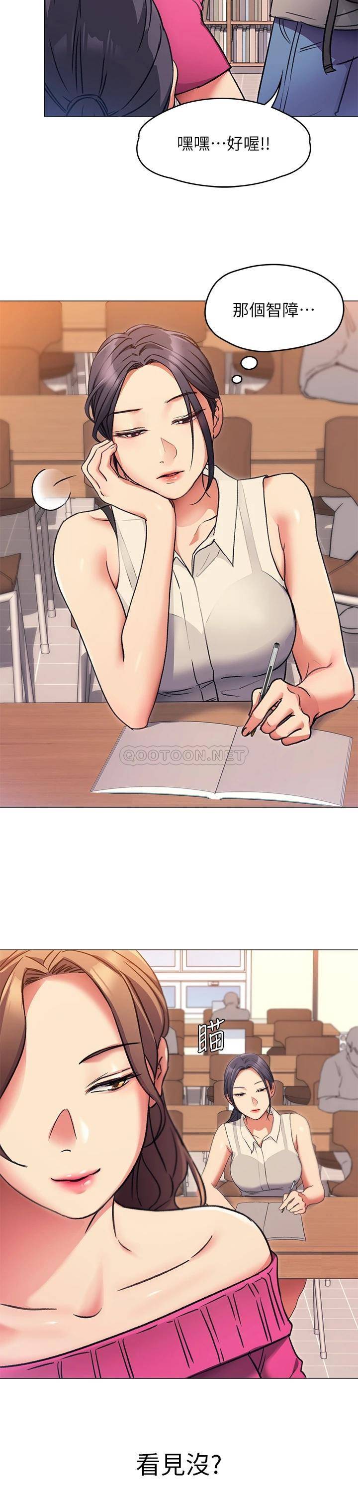 [韩国漫画] 今晚就决定吃你了 剧情,巨乳大奶#[36P]-14
