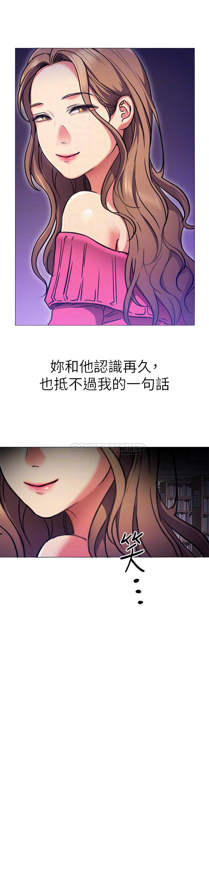 [韩国漫画] 今晚就决定吃你了 剧情,巨乳大奶#[36P]-15