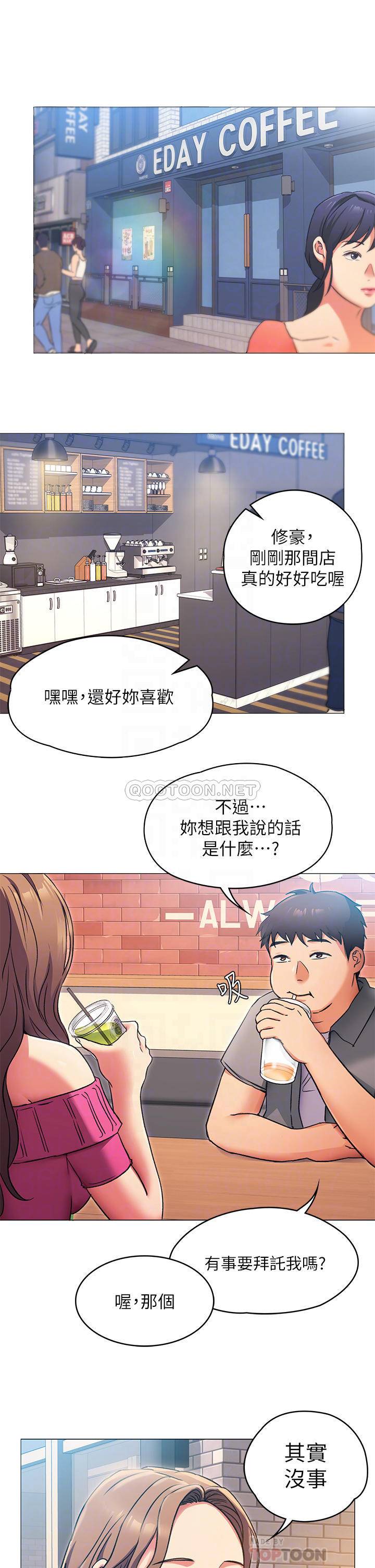[韩国漫画] 今晚就决定吃你了 剧情,巨乳大奶#[36P]-16