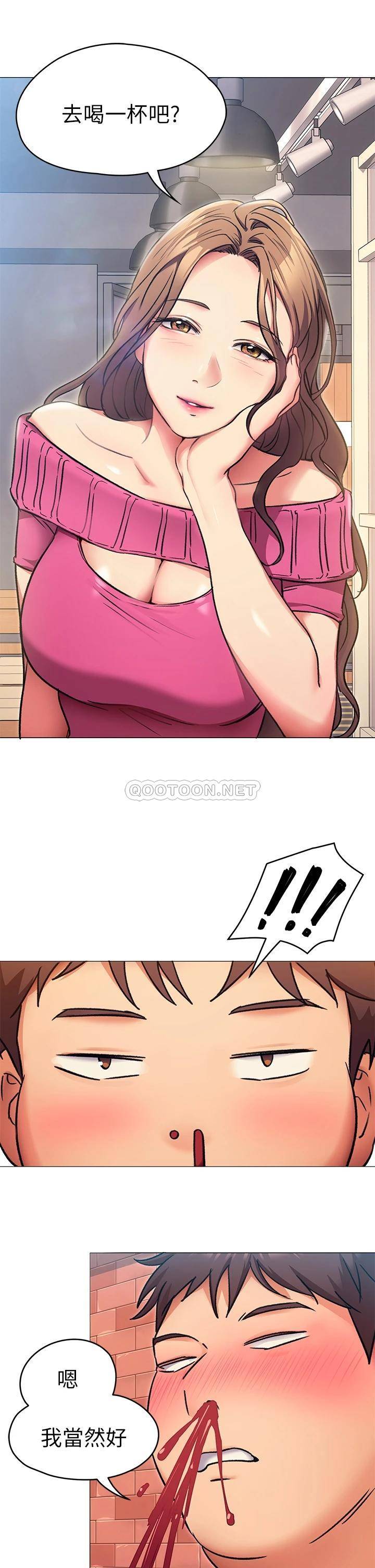 [韩国漫画] 今晚就决定吃你了 剧情,巨乳大奶#[36P]-19