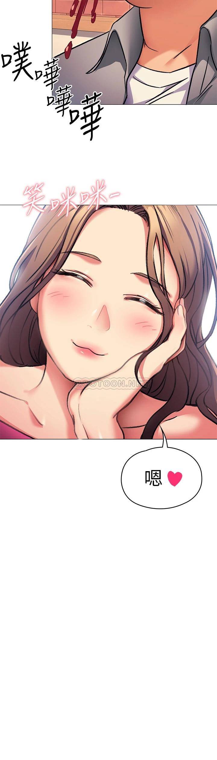 [韩国漫画] 今晚就决定吃你了 剧情,巨乳大奶#[36P]-20