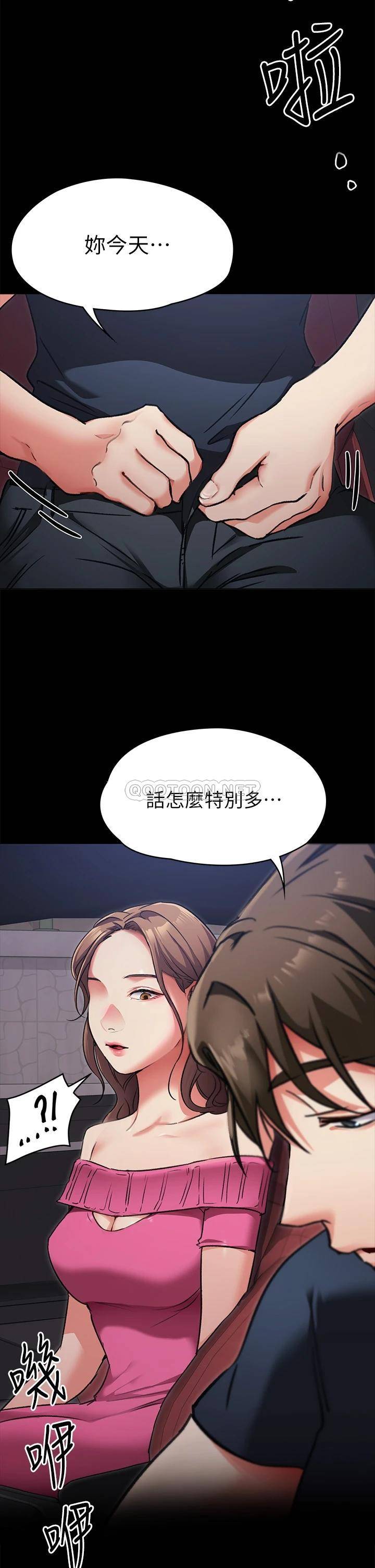 [韩国漫画] 今晚就决定吃你了 剧情,巨乳大奶#[36P]-26