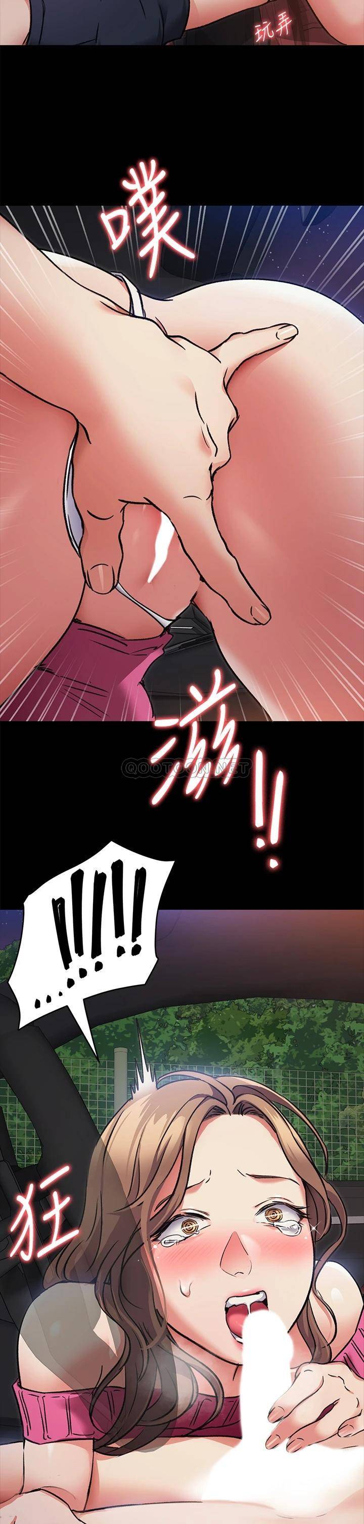 [韩国漫画] 今晚就决定吃你了 剧情,巨乳大奶#[36P]-34