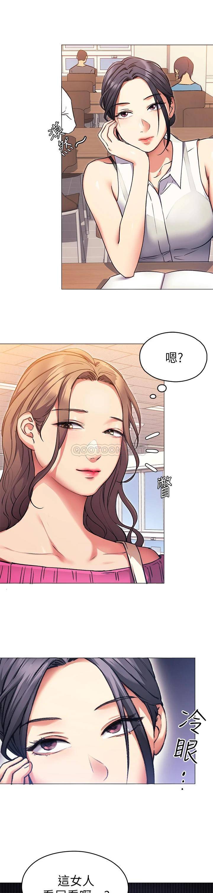 [韩国漫画] 今晚就决定吃你了 剧情,巨乳大奶#[36P]-4