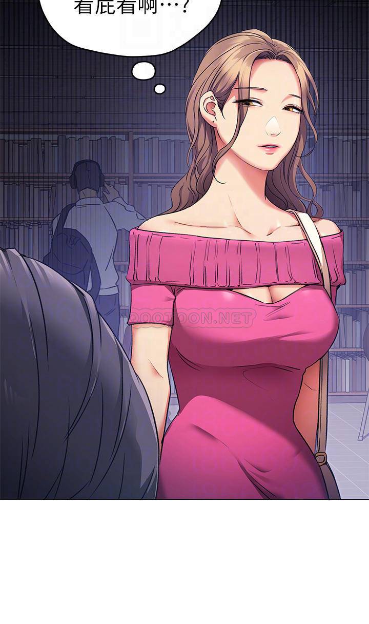 [韩国漫画] 今晚就决定吃你了 剧情,巨乳大奶#[36P]-5