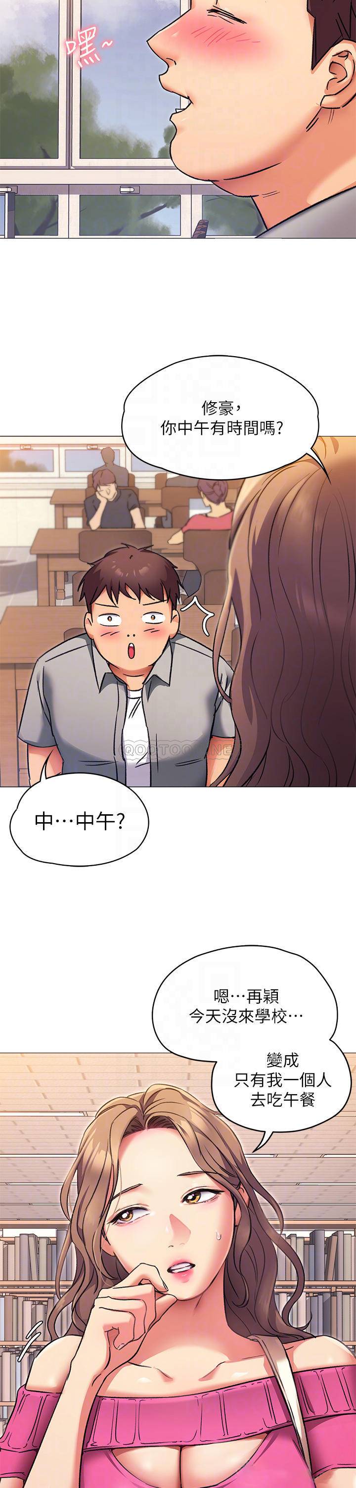 [韩国漫画] 今晚就决定吃你了 剧情,巨乳大奶#[36P]-7