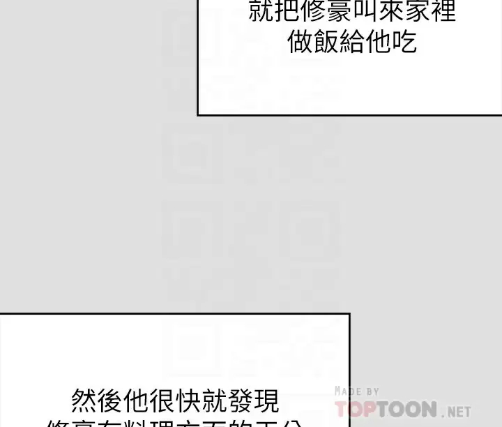 [韩国漫画] 今晚就决定吃你了 剧情,巨乳大奶#[48P]-10