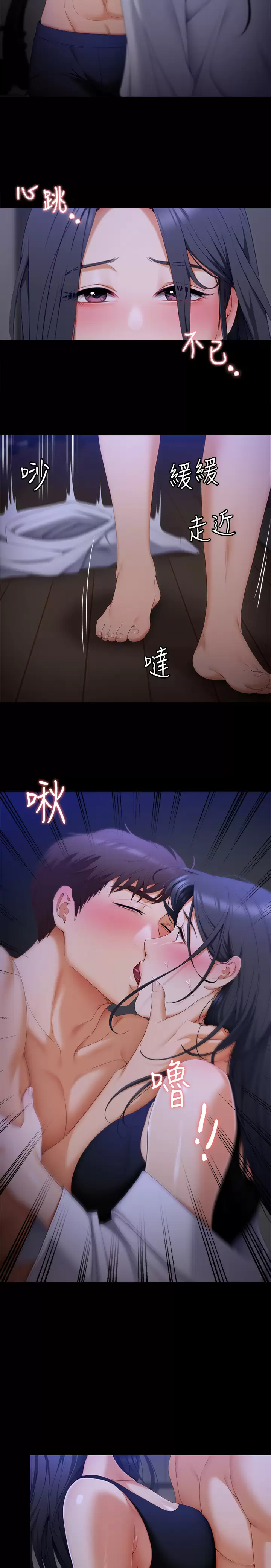 [韩国漫画] 今晚就决定吃你了 剧情,巨乳大奶#[55P]-37