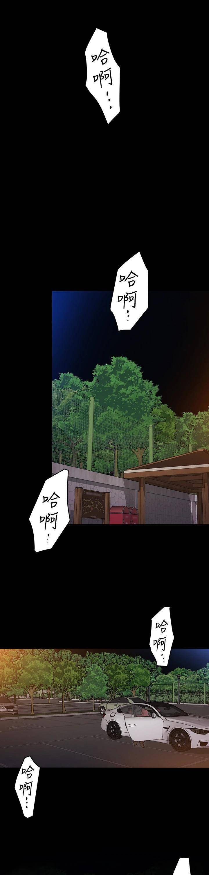 [韩国漫画] 今晚就决定吃你了 剧情,巨乳大奶#[44P]-24