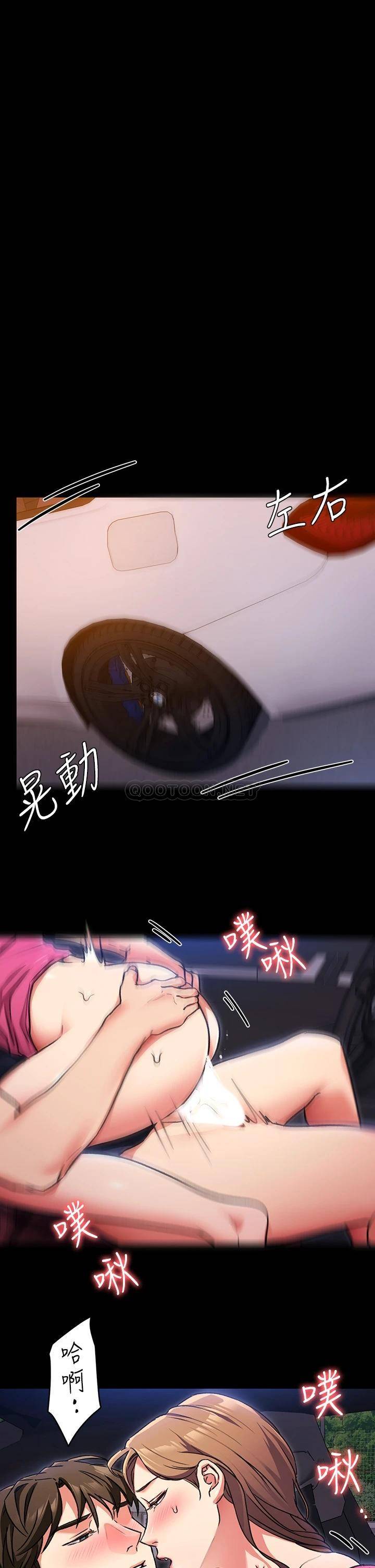 [韩国漫画] 今晚就决定吃你了 剧情,巨乳大奶#[44P]-9