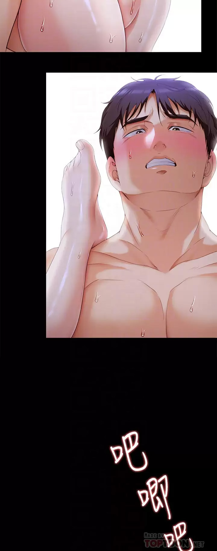 [韩国漫画] 今晚就决定吃你了 剧情,巨乳大奶#[37P]-16