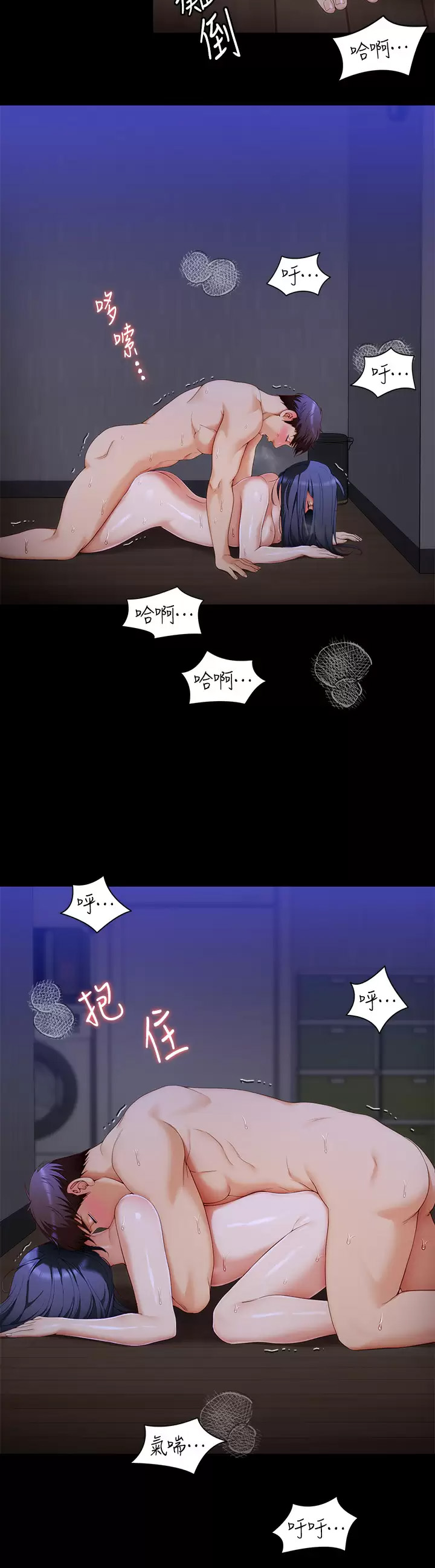 [韩国漫画] 今晚就决定吃你了 剧情,巨乳大奶#[37P]-35