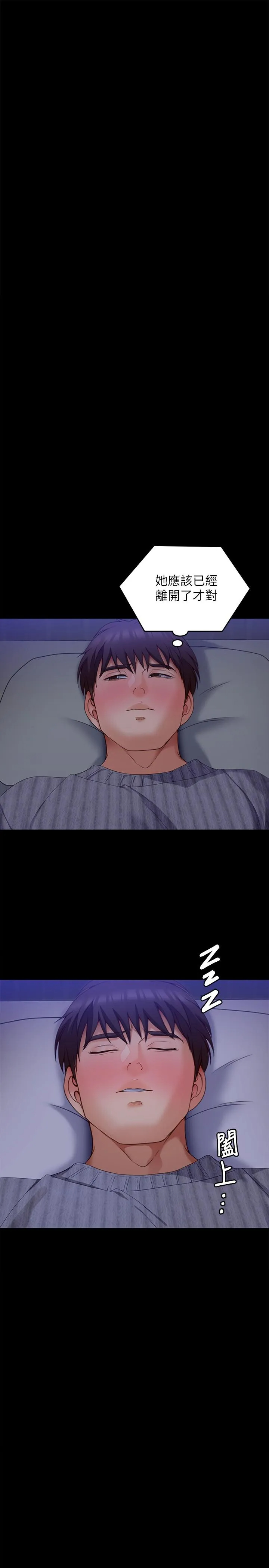 [韩国漫画] 今晚就决定吃你了 剧情,巨乳大奶#[46P]-18