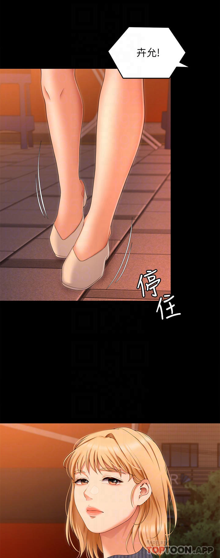 [韩国漫画] 今晚就决定吃你了 剧情,巨乳大奶#[53P]-12