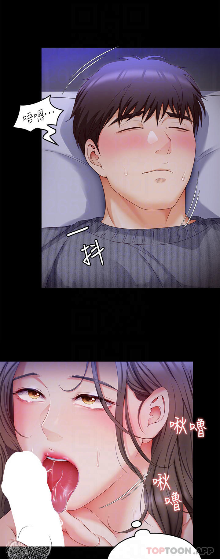 [韩国漫画] 今晚就决定吃你了 剧情,巨乳大奶#[53P]-18