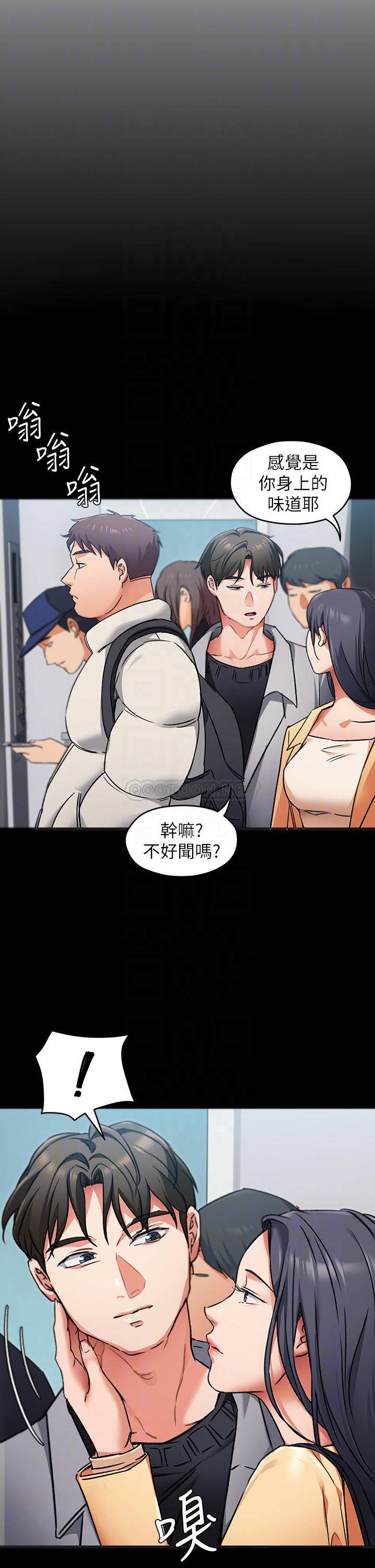 [韩国漫画] 今晚就决定吃你了 剧情,巨乳大奶#[36P]-10