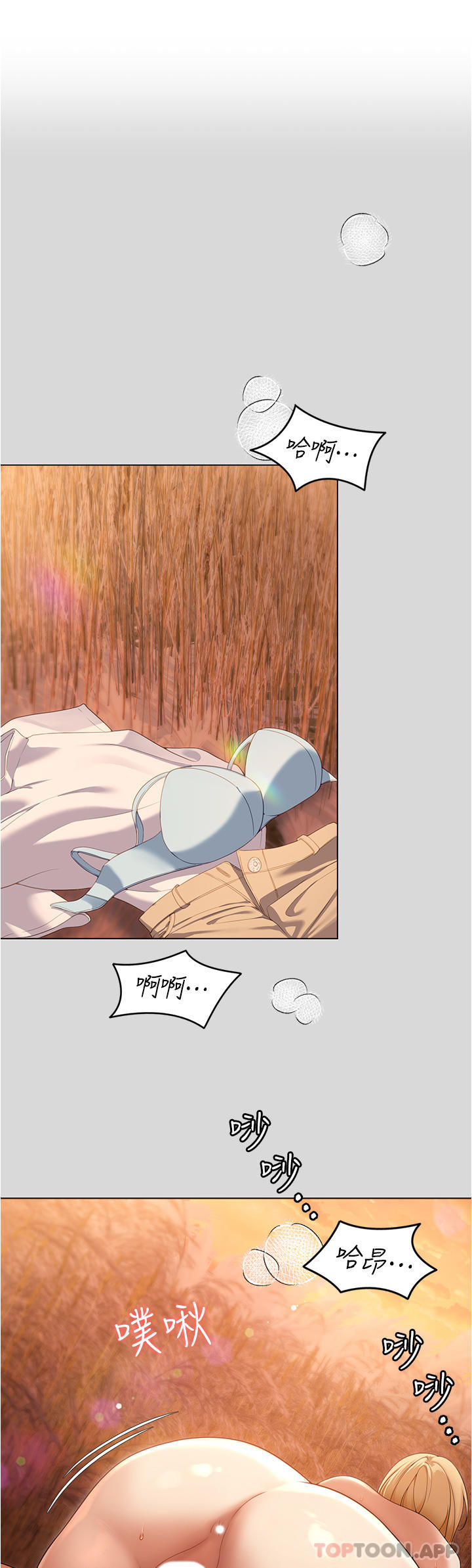 [韩国漫画] 今晚就决定吃你了 剧情,巨乳大奶#[50P]-1
