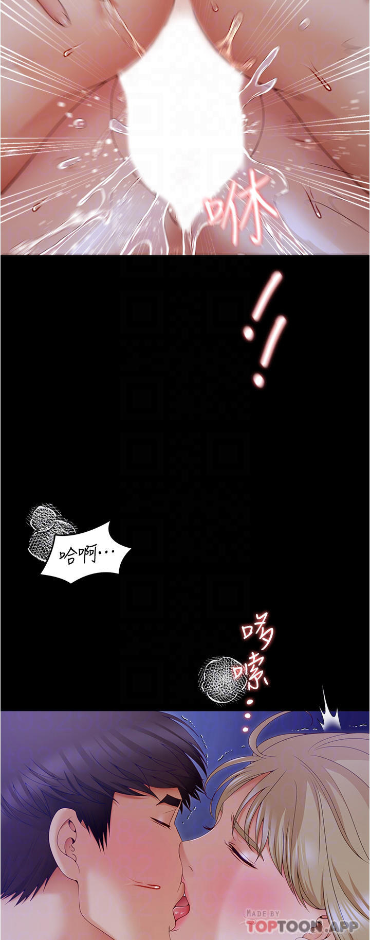 [韩国漫画] 今晚就决定吃你了 剧情,巨乳大奶#[50P]-21