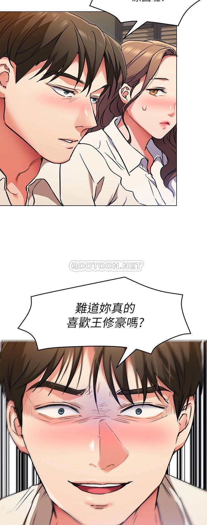 [韩国漫画] 今晚就决定吃你了 剧情,巨乳大奶#[41P]-24